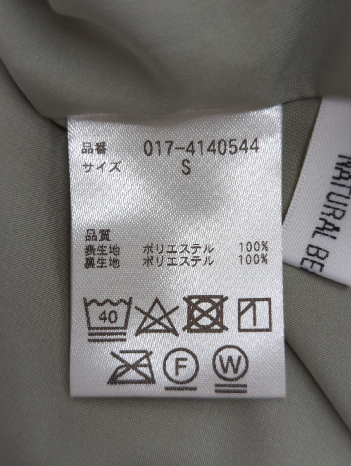 楊柳フリルスリーブワンピース