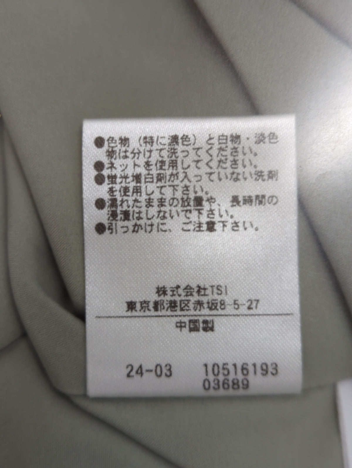 楊柳フリルスリーブワンピース