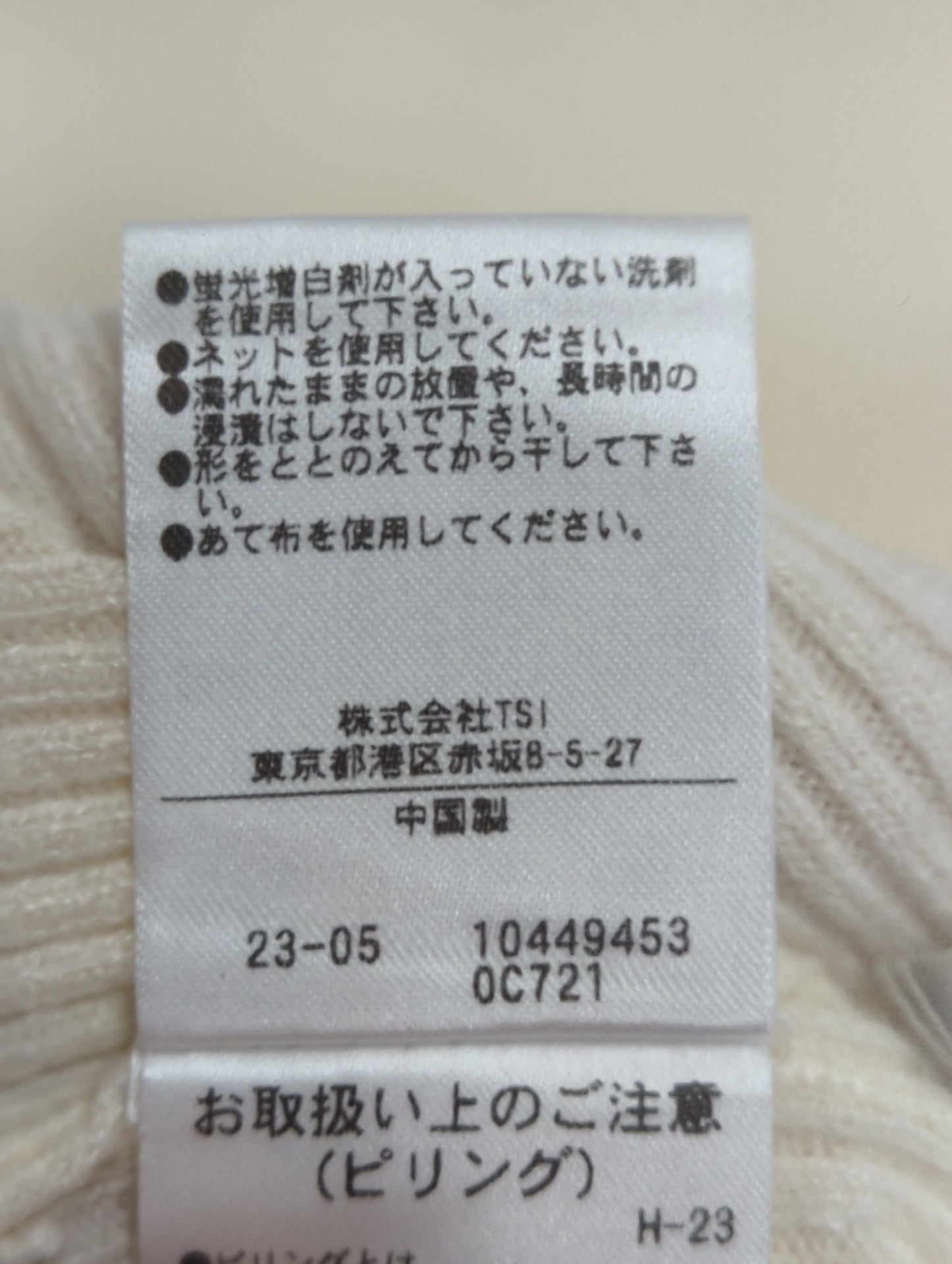 タートルネックリブニット