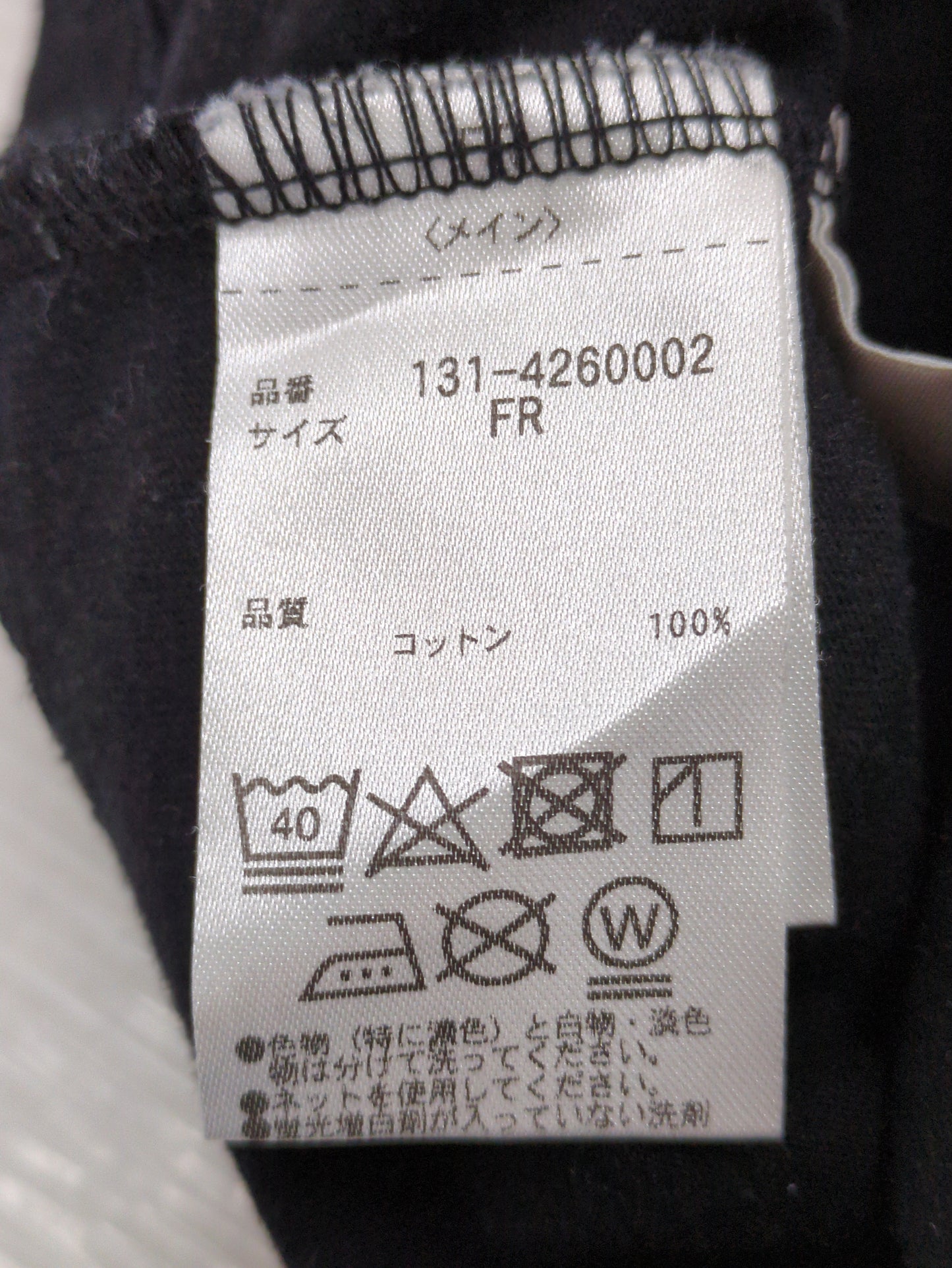 ショート丈ロゴTシャツ