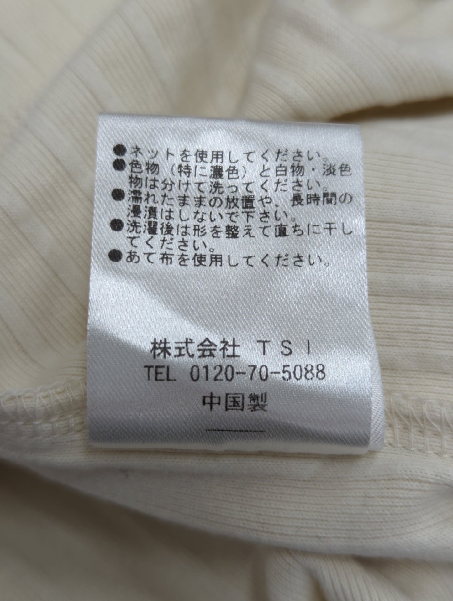 LB.03/Anti Soaked 汗染み防止 クルーネックリブTシャツ