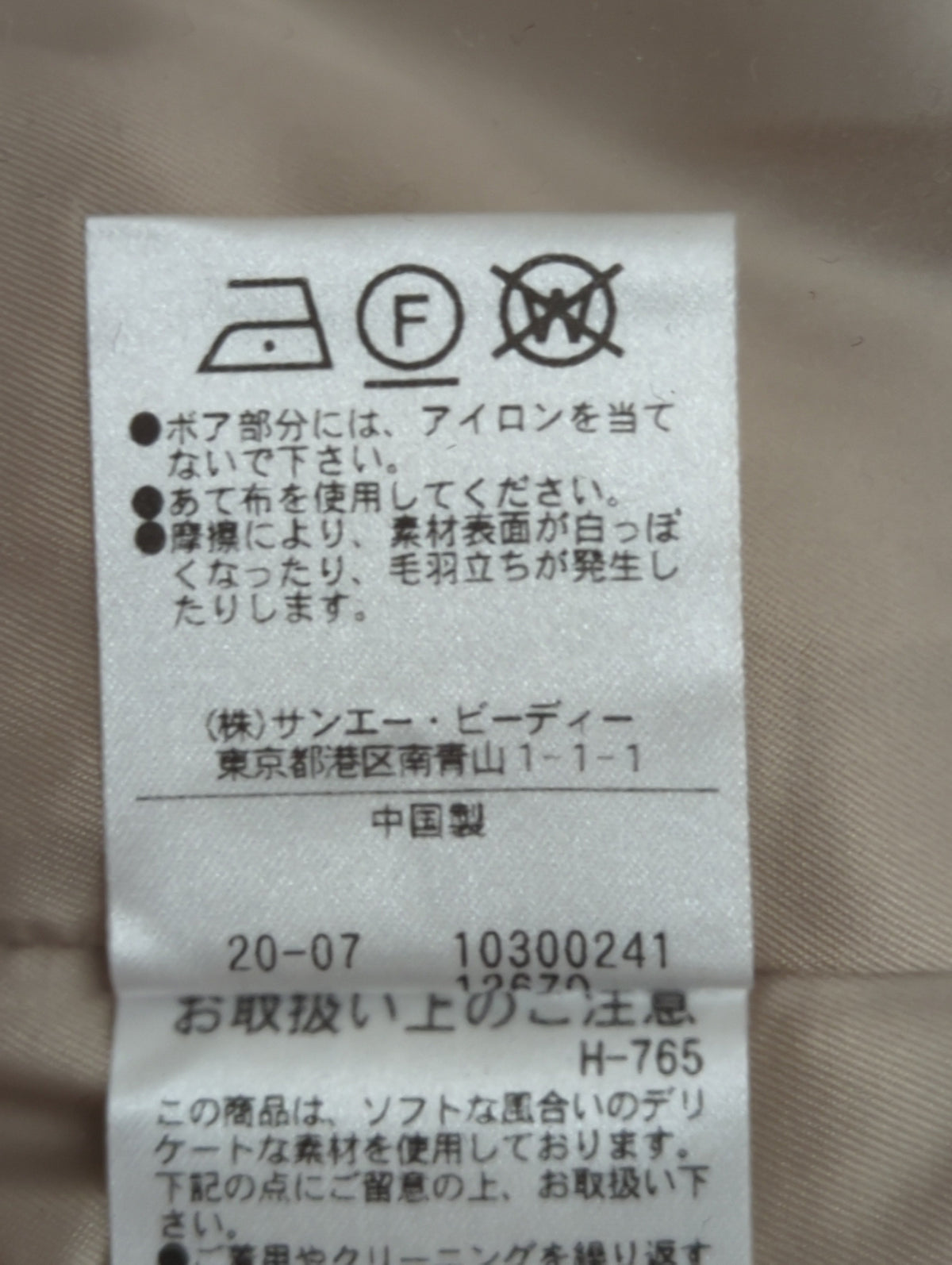 フェイクレザーライダース