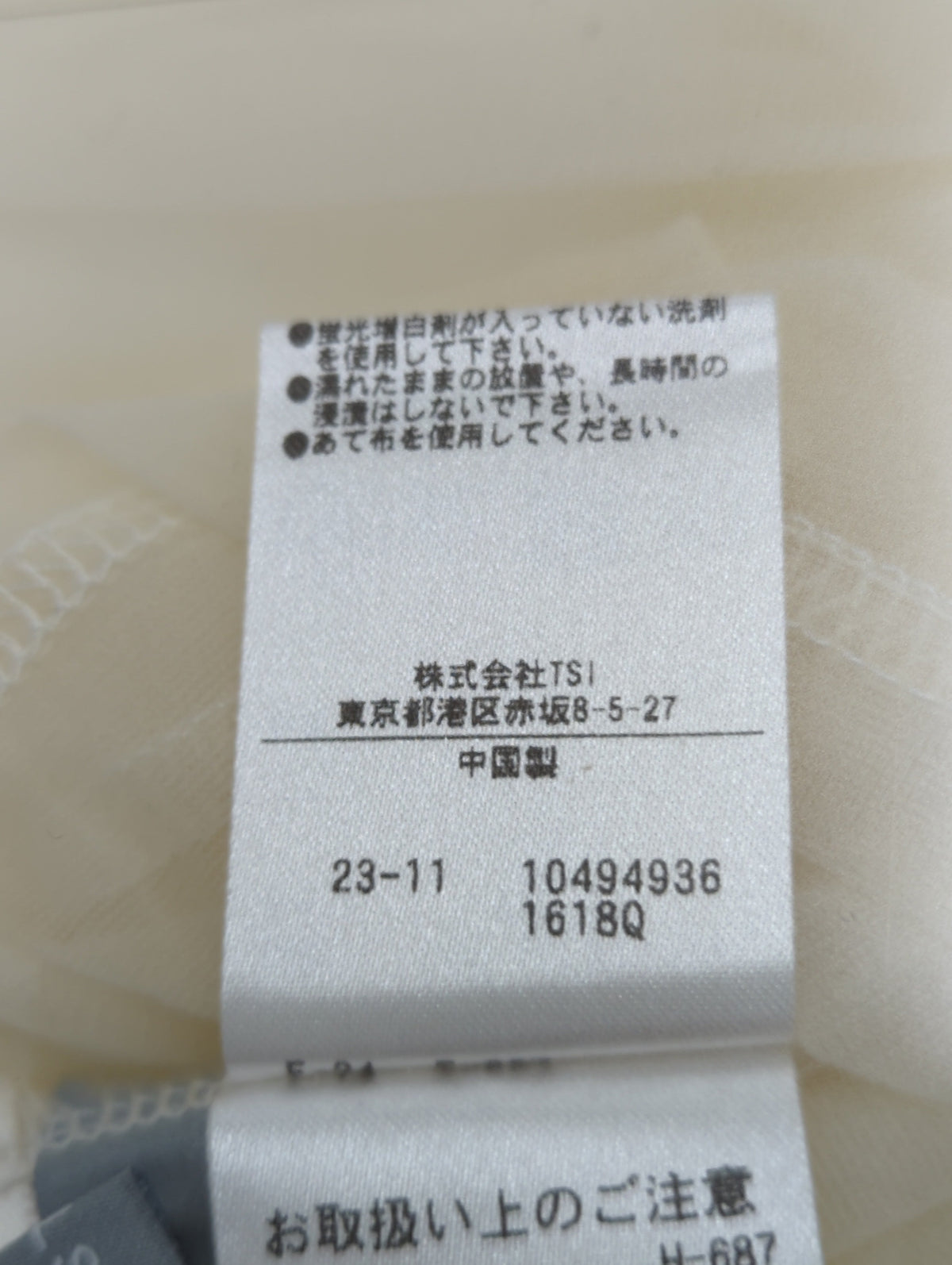 ロゴシシュウシアートップス