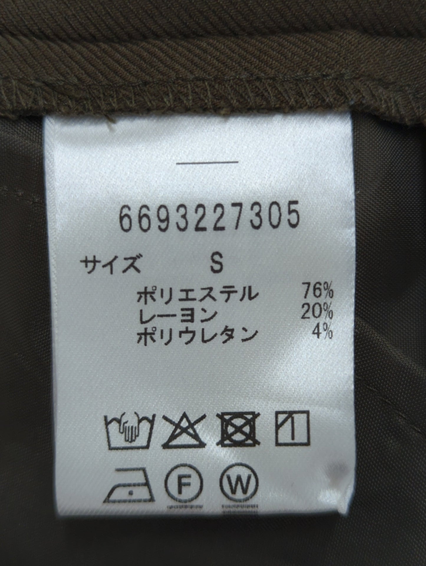 ベルト付きセミワイドツイルパンツ