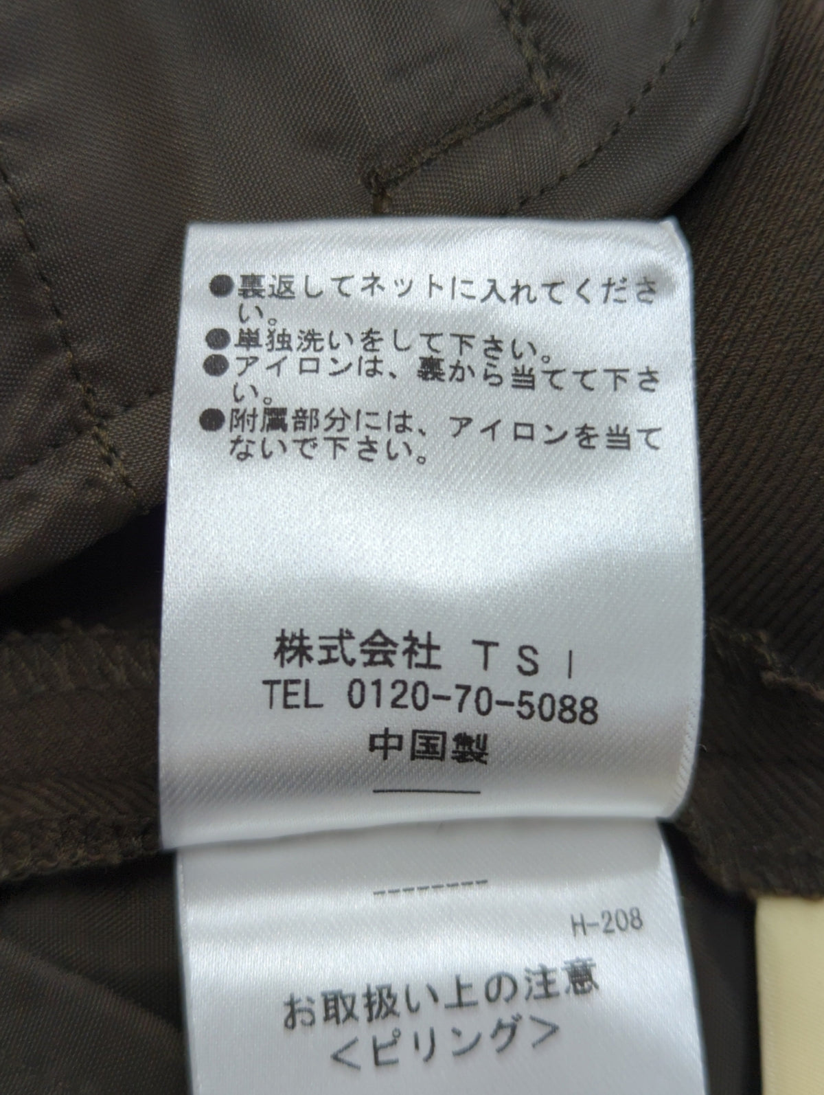 ベルト付きセミワイドツイルパンツ