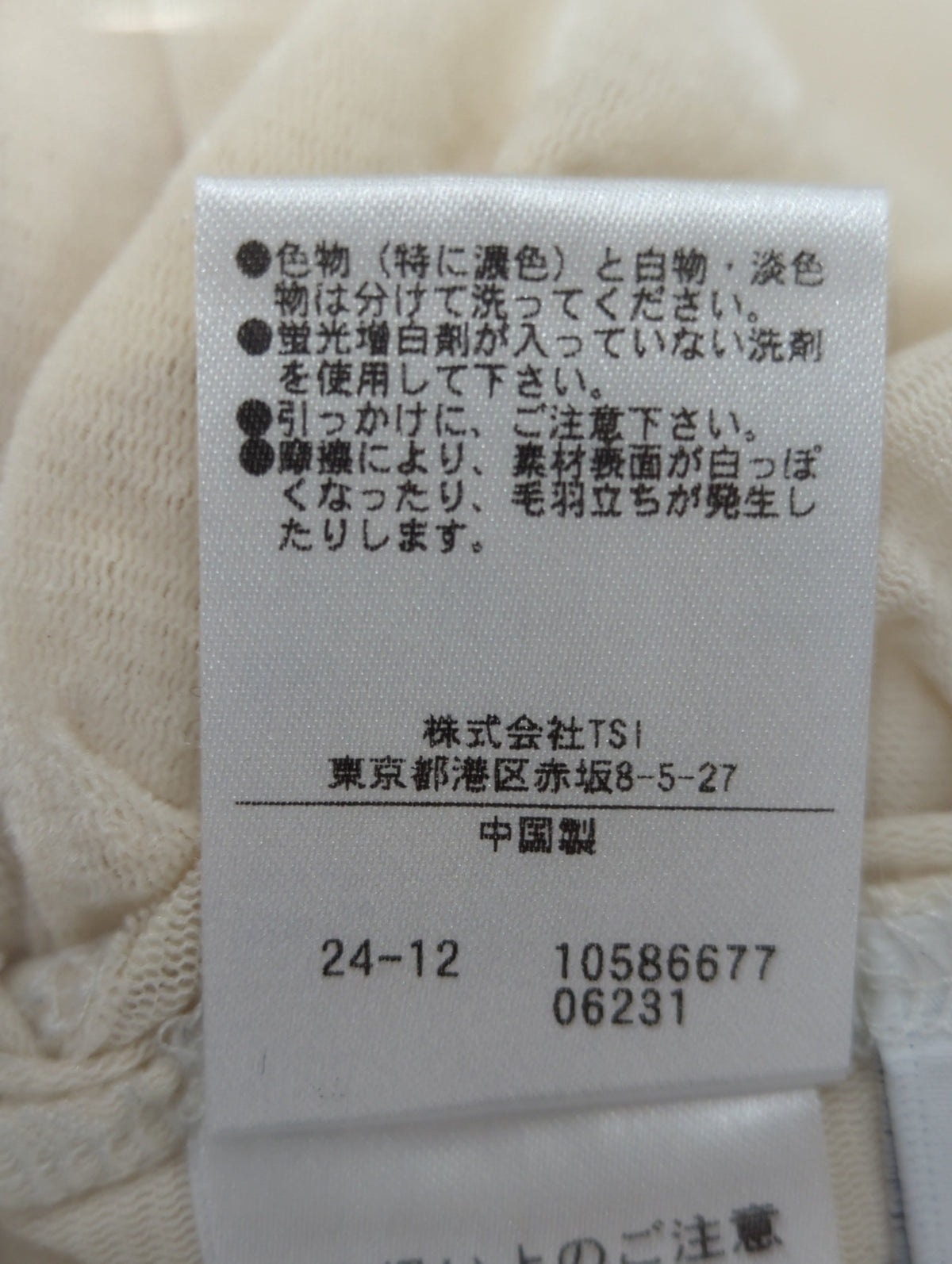 FREE'S MART:Tシャツ/カットソー