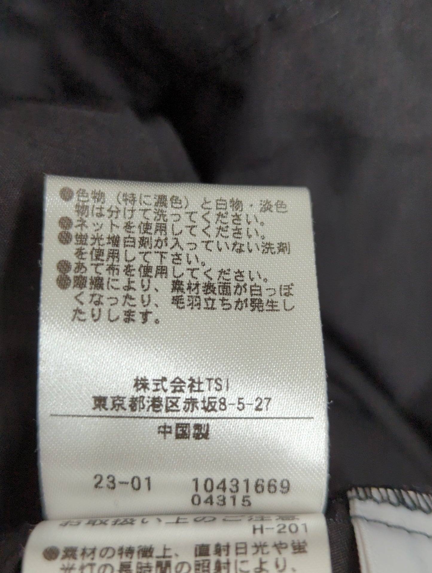 切替ステッチフォルムワンピース