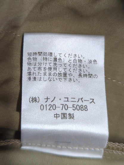 NANO universe:パンツ