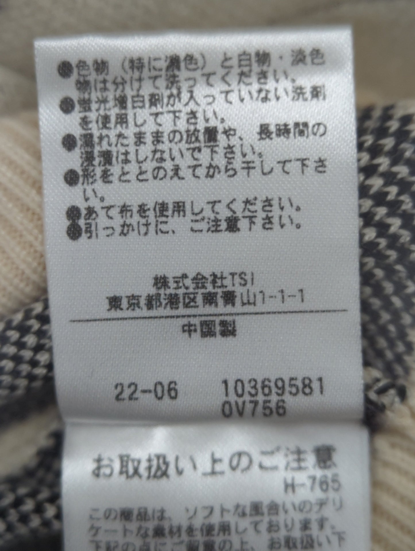 チェックジャガードニットセットアップ WEB限定カラー:モーヴピンク