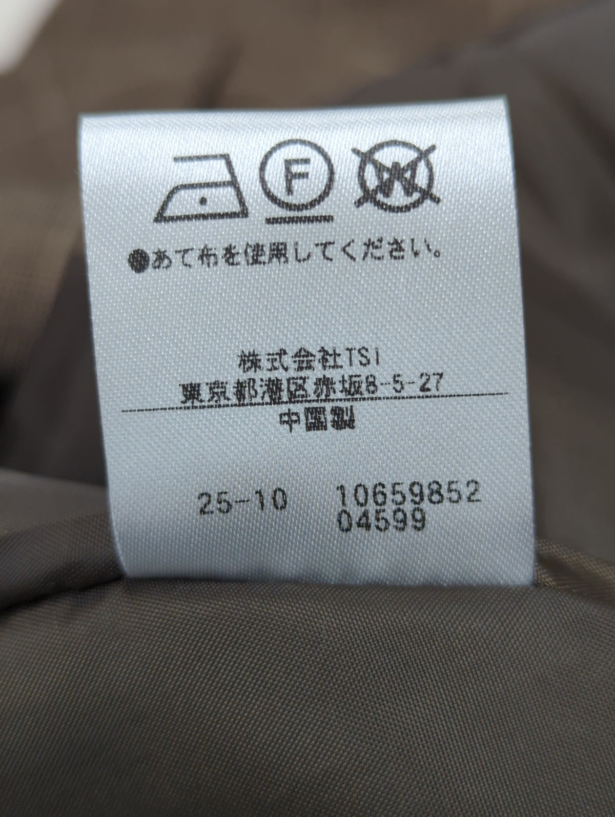 FREE'S MART:ジャケット