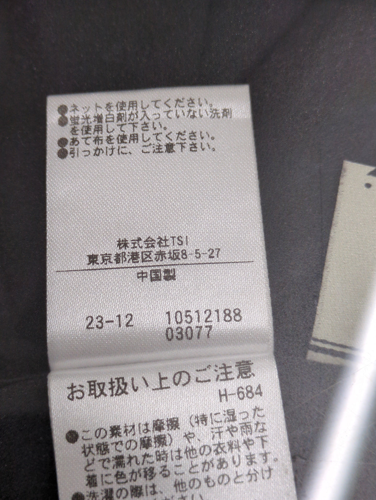 バンドカラースリットシアーシャツ