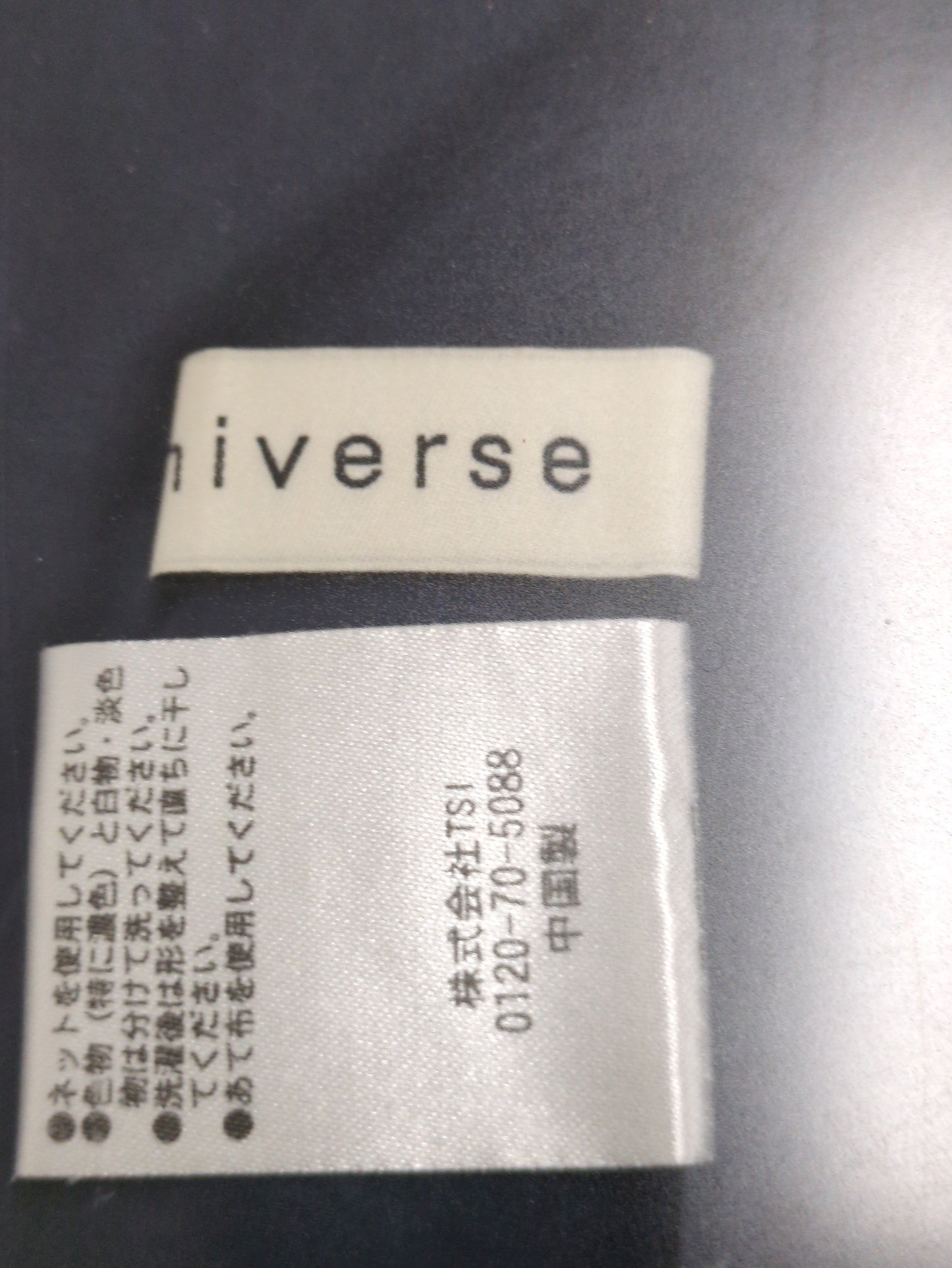 ストライプフレアキャミワンピース