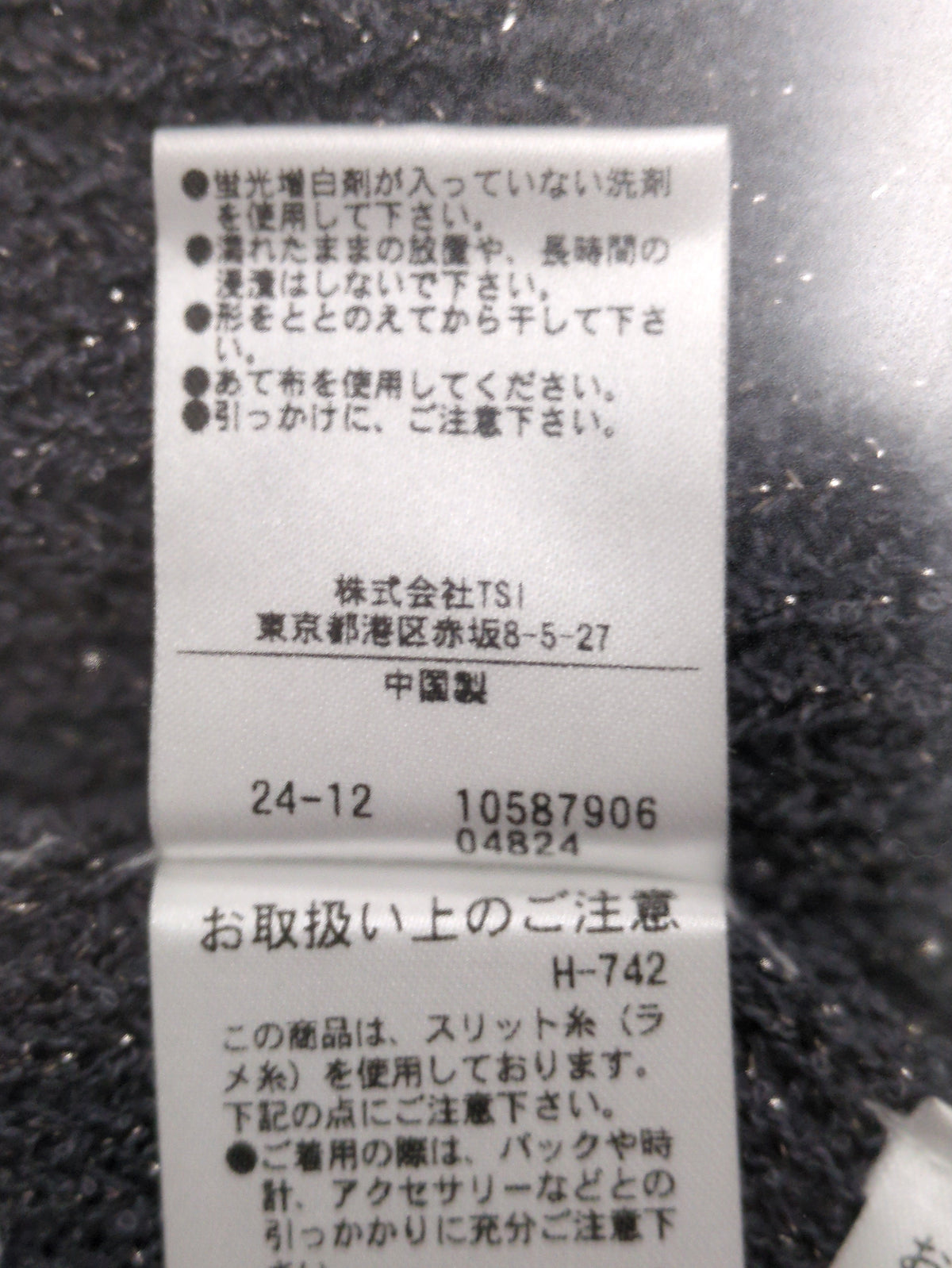【Oggi掲載】Vネックレイヤードデザインニット