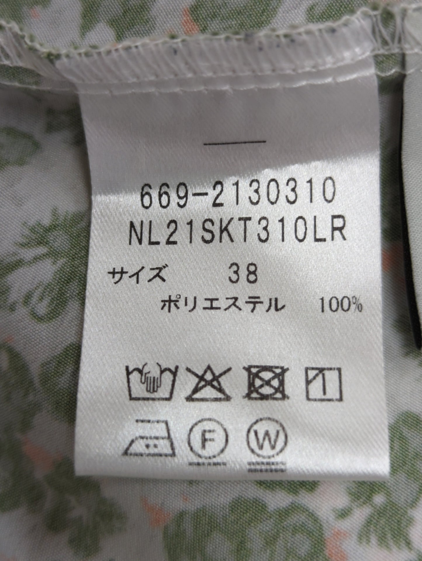 モザイクフラワープリントナロースカート