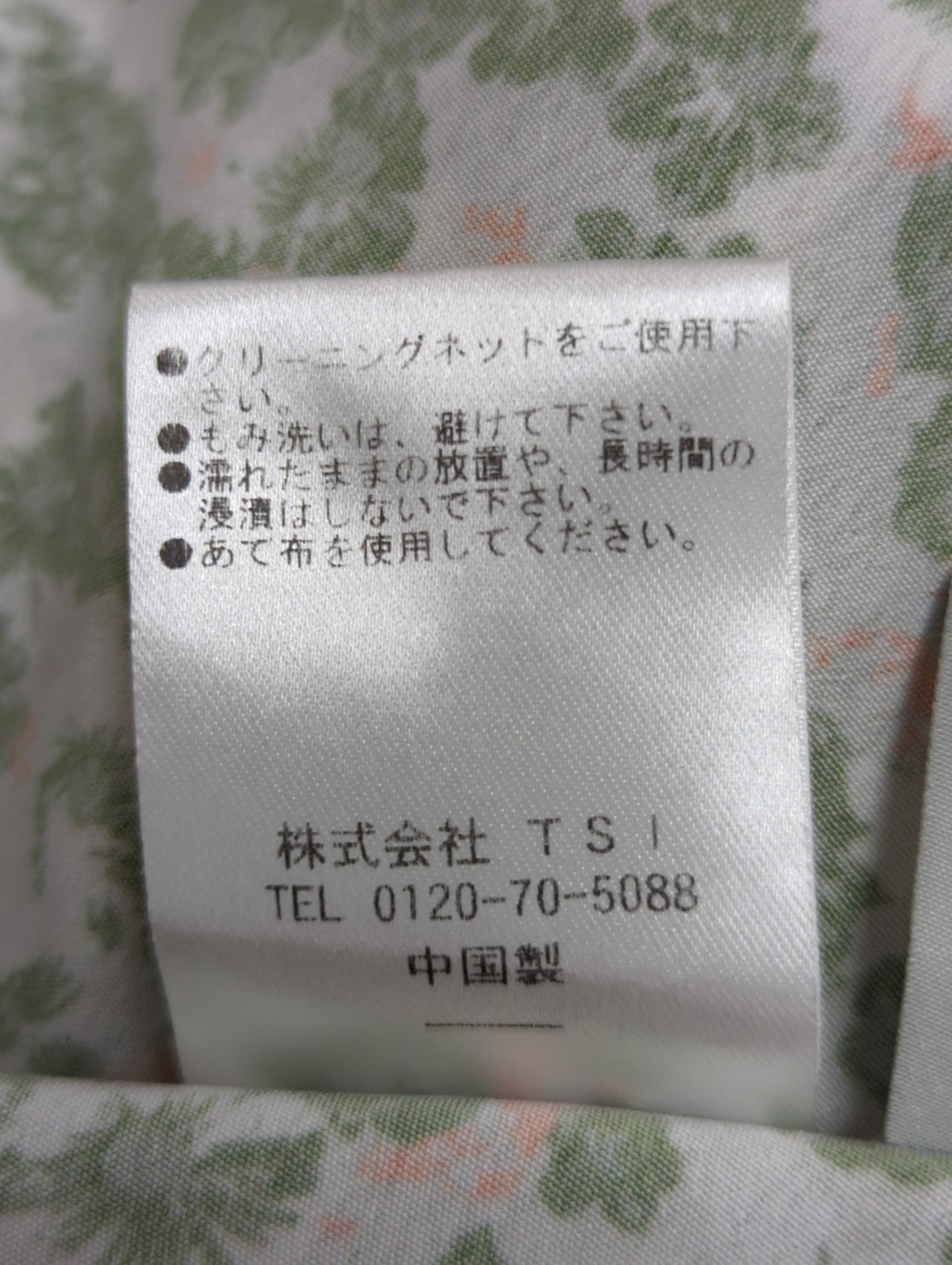 モザイクフラワープリントナロースカート