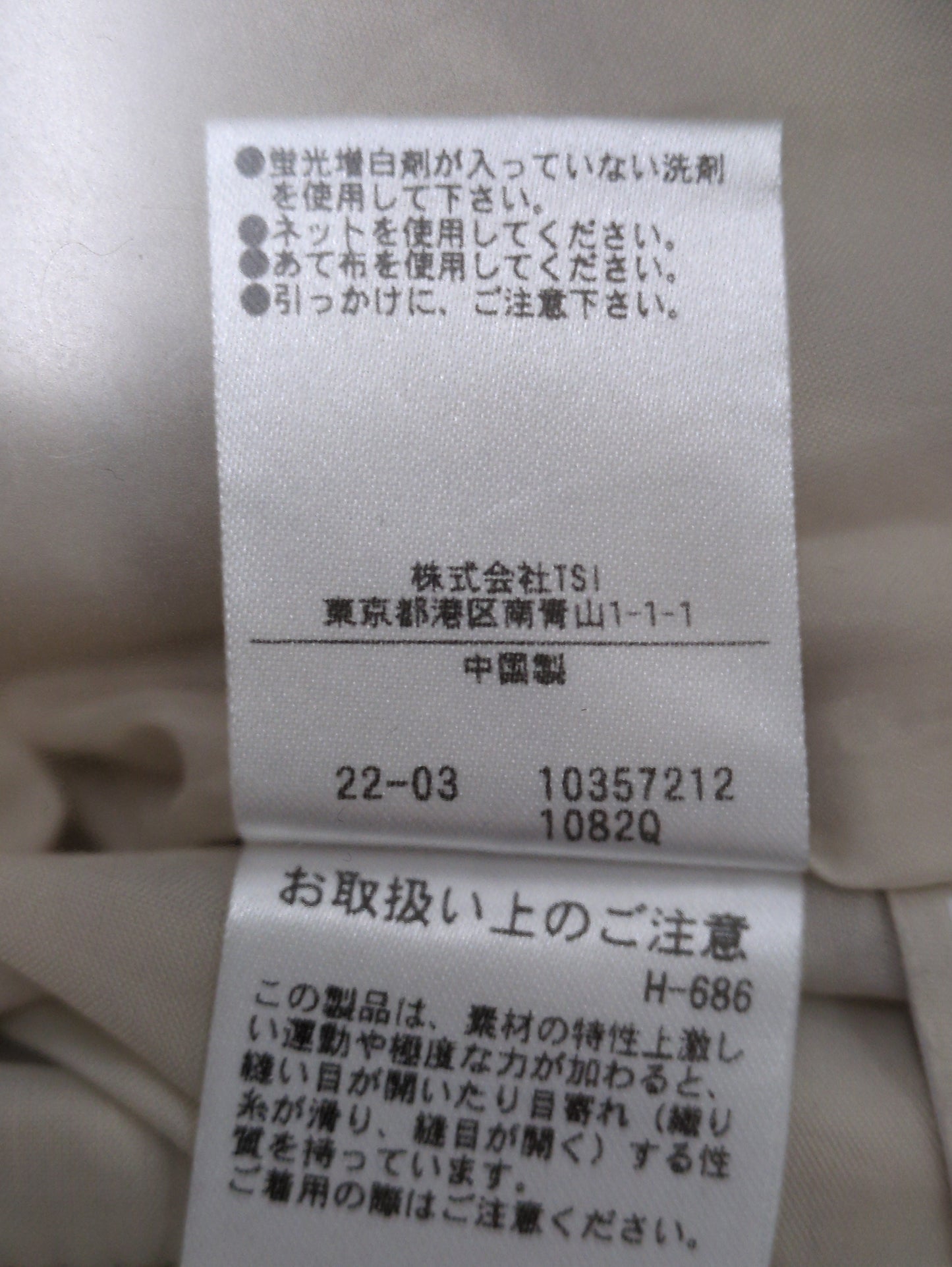 ダブルボタンコンビネゾン