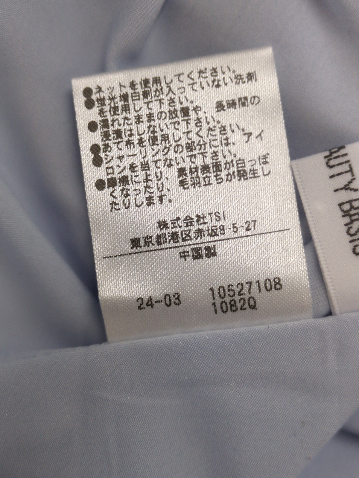 ドロストスリーブストライプワンピース