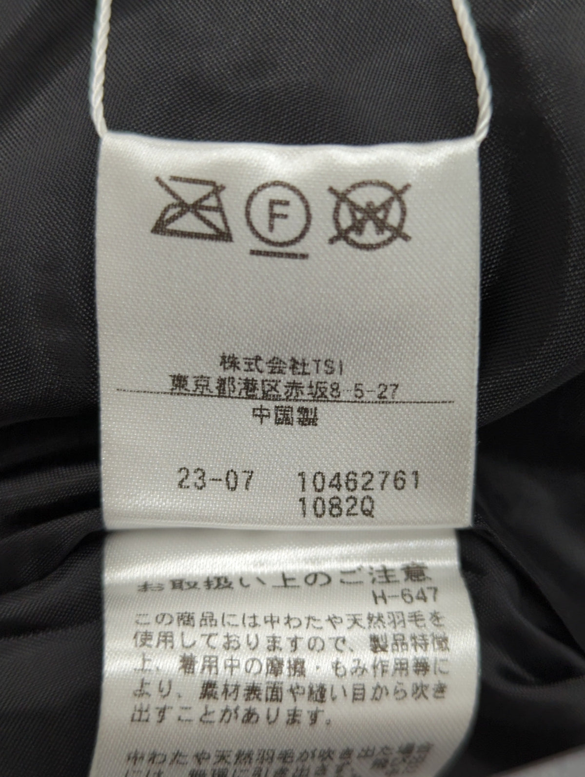 中綿ショートブルゾン