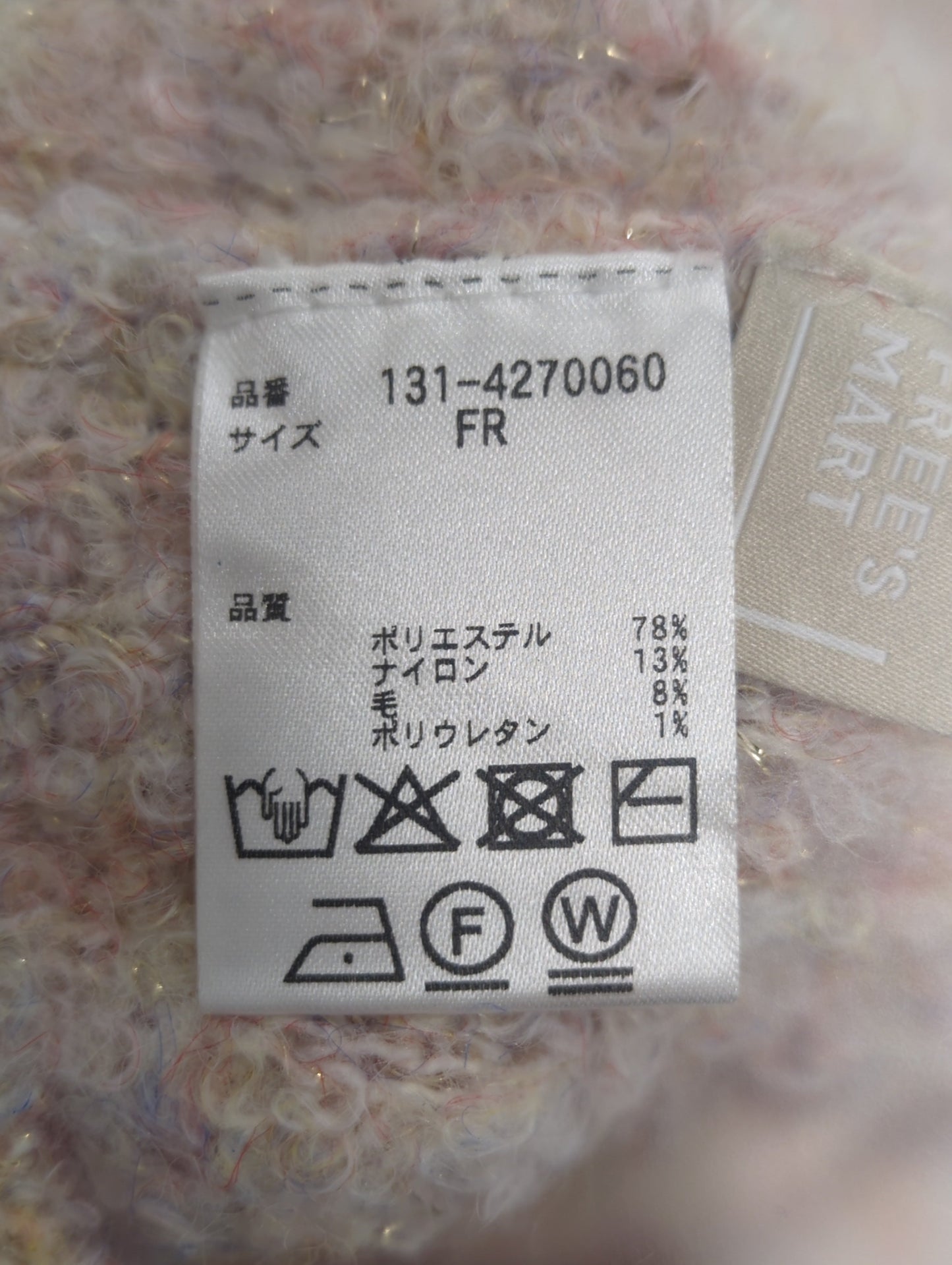 ラメミックスブークレー畦ニット