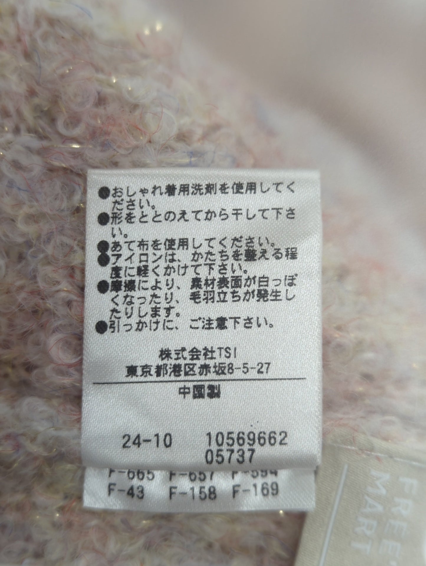 ラメミックスブークレー畦ニット