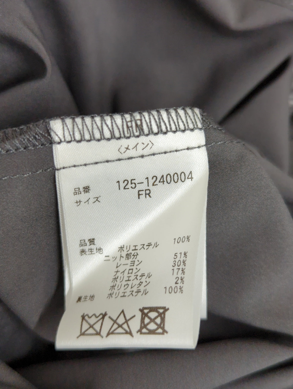 フラワーマーブルワンピース