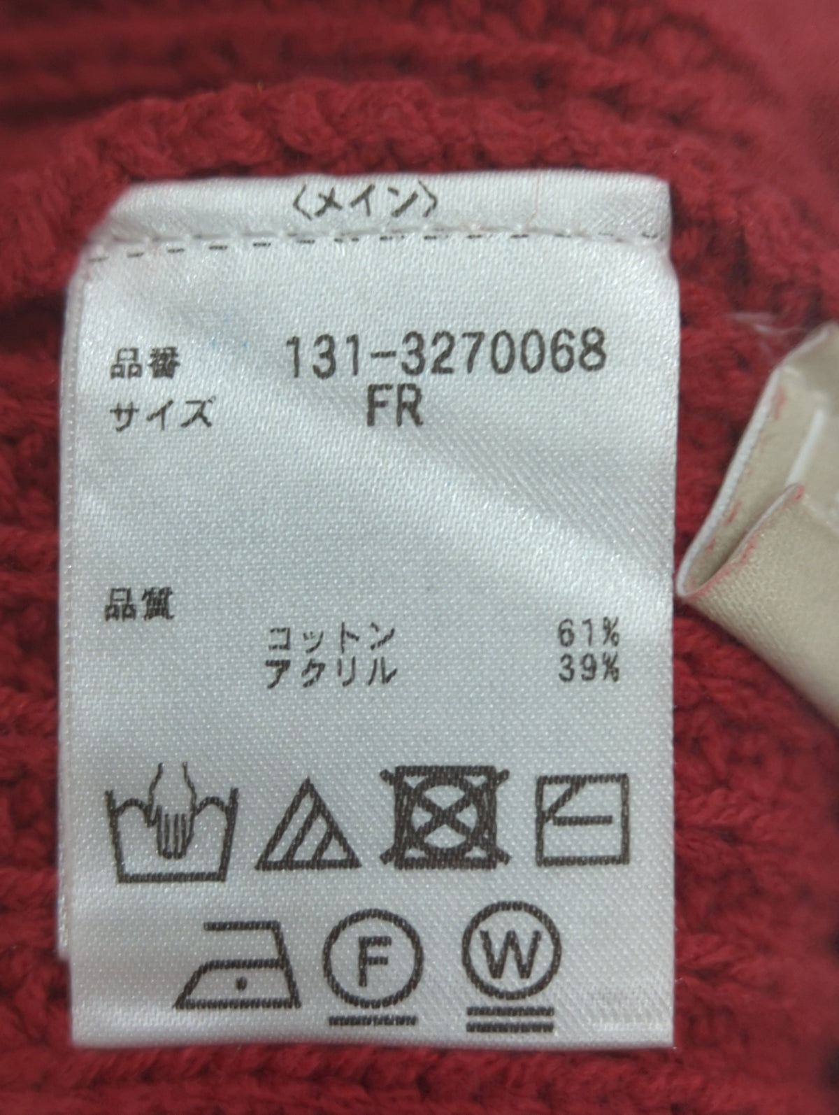 配色ステッチ畦編みニット