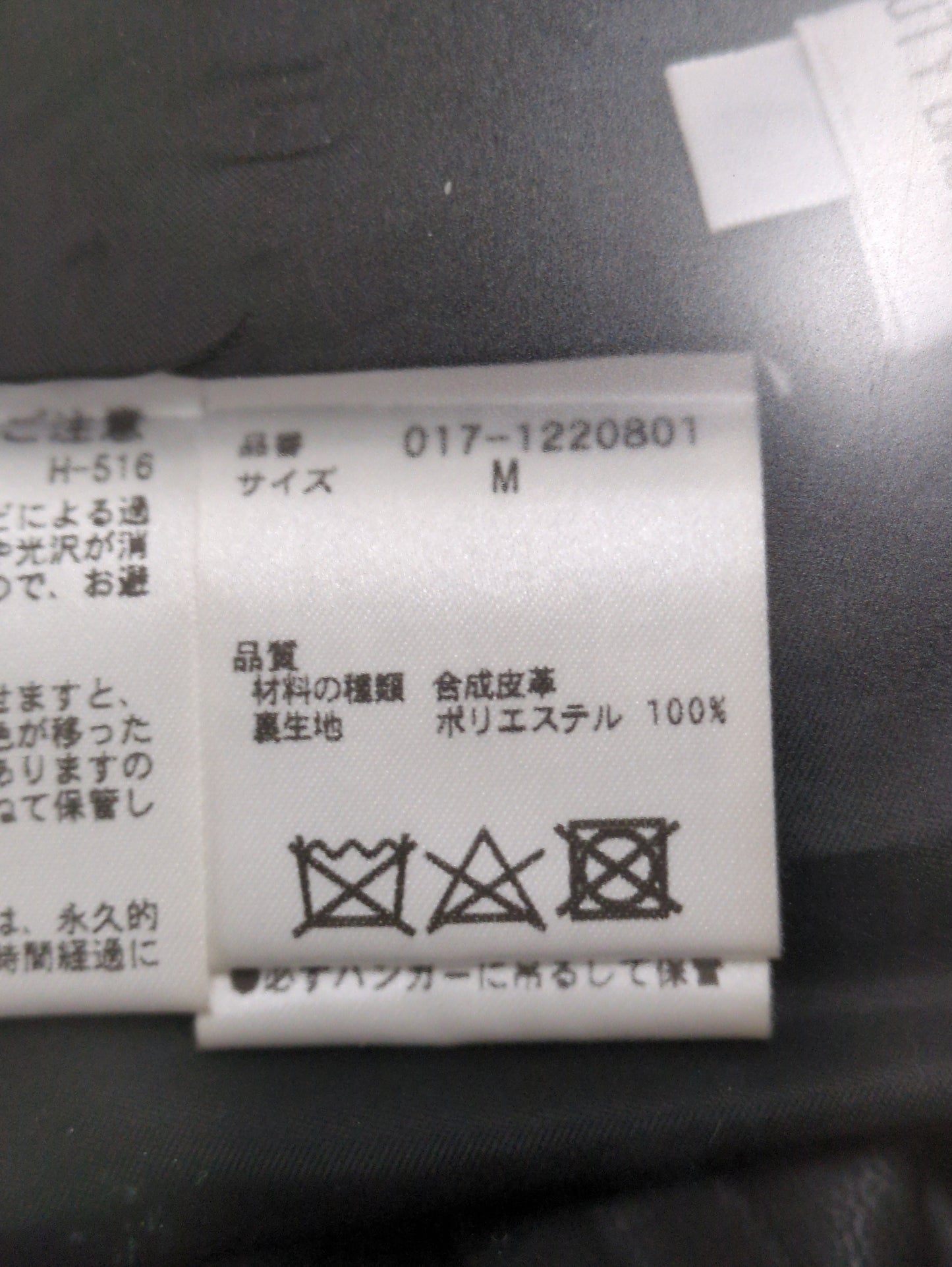 フェイクレザープリーツスカート