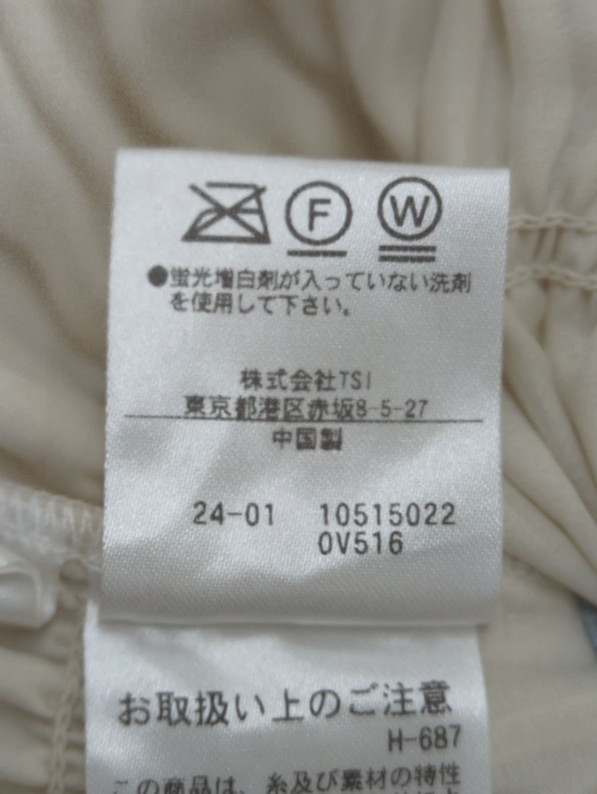 プリーツラッフルブラウス