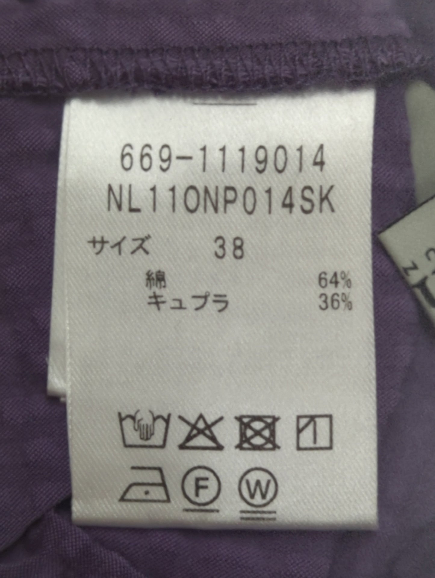 キュプラ混サッカーティアードワンピース 七分袖
