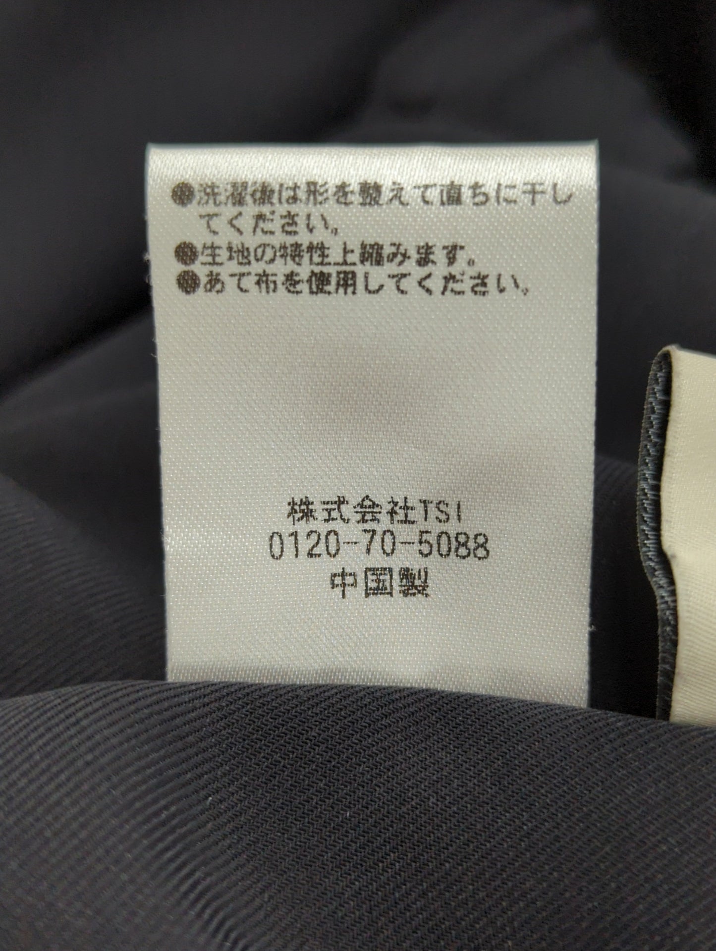 ラップスカート付きツイルパンツ