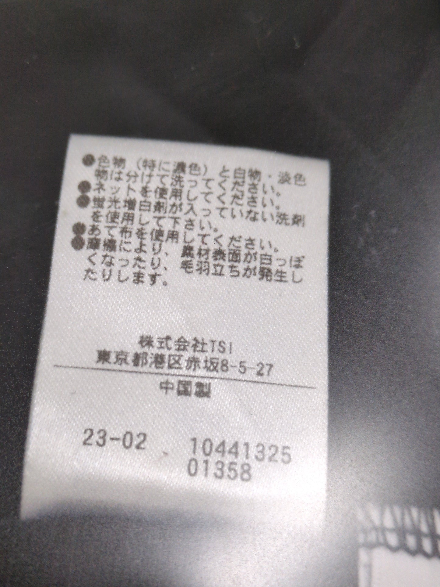 バックジップフォルムスリーブカットソー