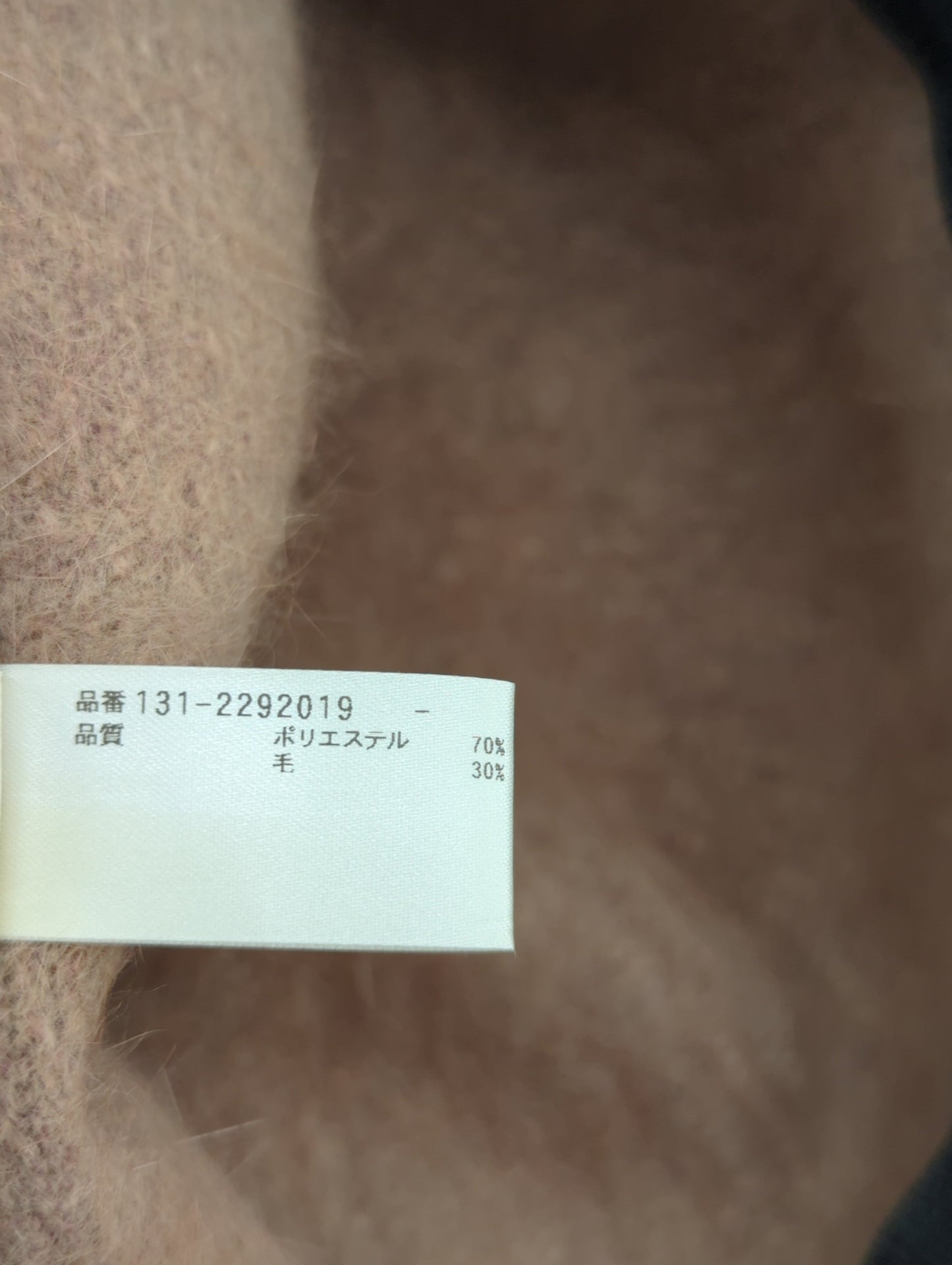 ファーハット