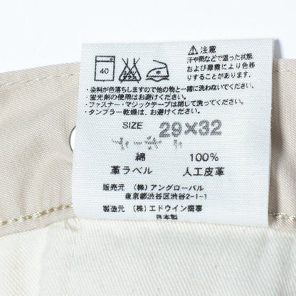 TROUSERS